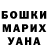 Метадон белоснежный Lyolya 1506