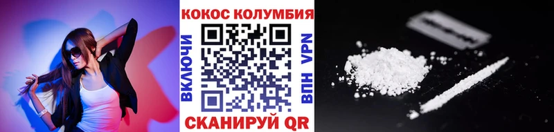 Cocaine Fish Scale  Михайловка 