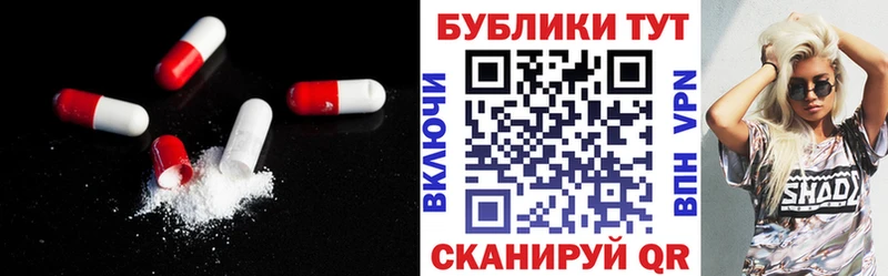 ЭКСТАЗИ 280 MDMA  Михайловка 