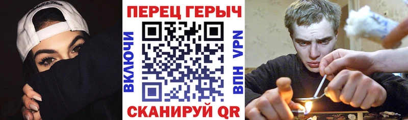 Героин герыч Михайловка
