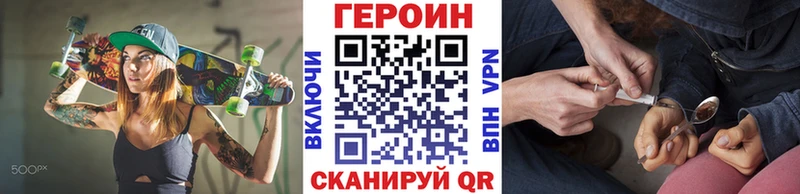 Героин афганец  OMG онион  Михайловка 