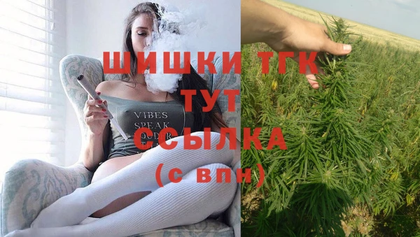 каннабис Бугульма