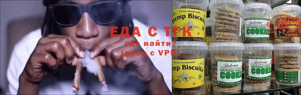 каннабис Бугульма