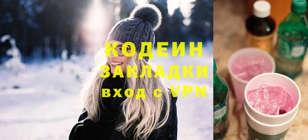 PSILOCYBIN Богородск