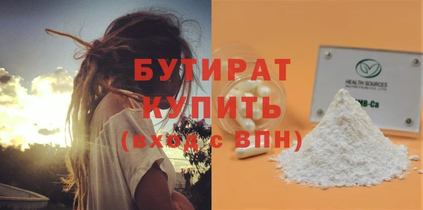 каннабис Строитель