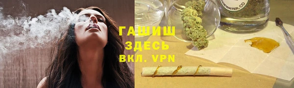 твердый Бронницы