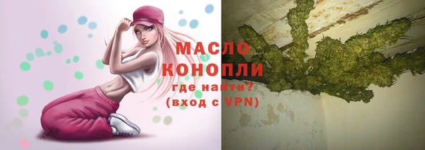 бутират Сясьстрой