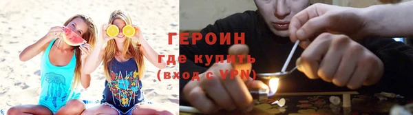 стафф Бородино