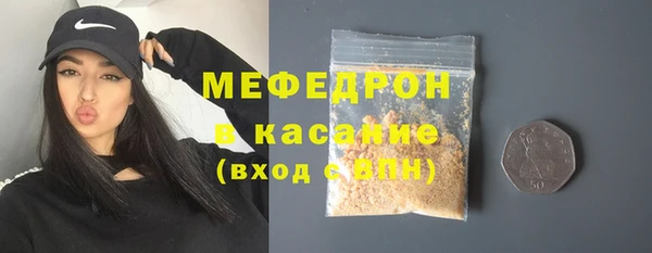 mix Тавда