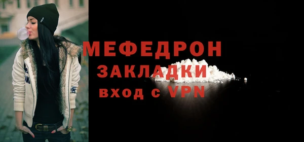 mix Ступино