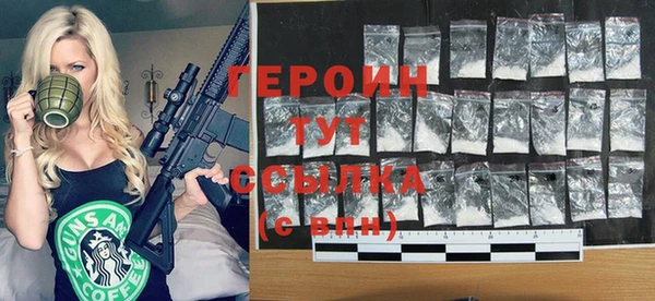 твердый Бронницы