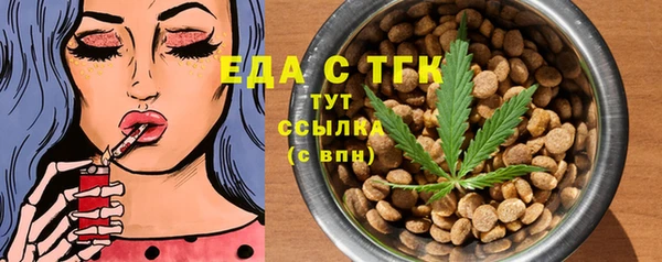 скорость Богородицк