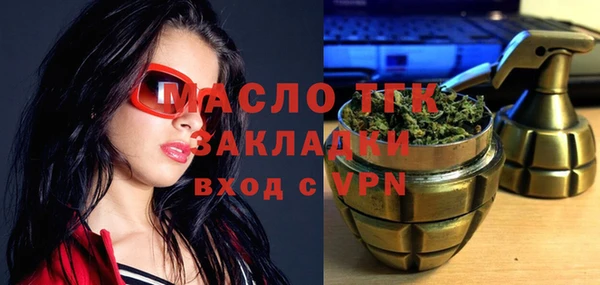 PSILOCYBIN Богородск