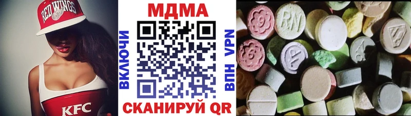 MDMA crystal  Михайловка 