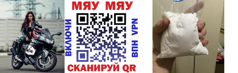 omg маркетплейс  Михайловка  Мефедрон VHQ 