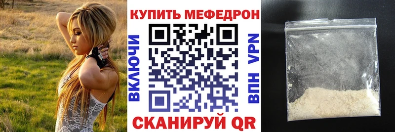 МЕФ мука Михайловка