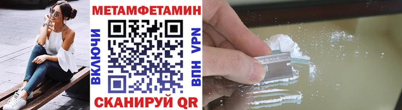 закладки  Михайловка  Первитин Декстрометамфетамин 99.9% 