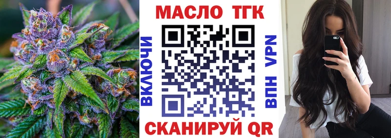 ОМГ ОМГ сайт  цена   Михайловка  Дистиллят ТГК гашишное масло 