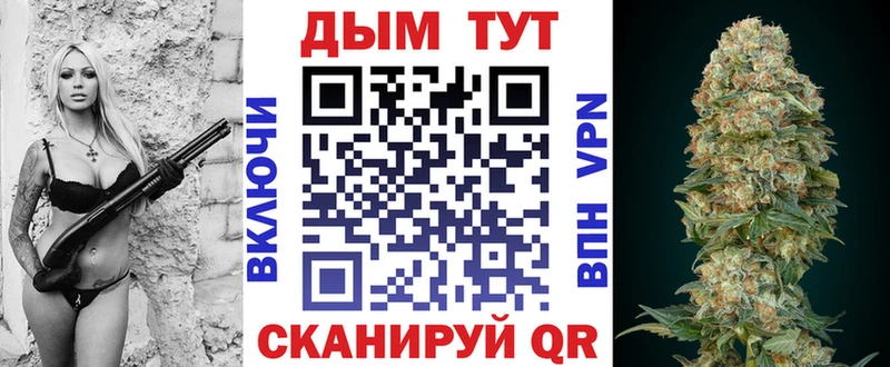 Бошки марихуана планчик  Михайловка 